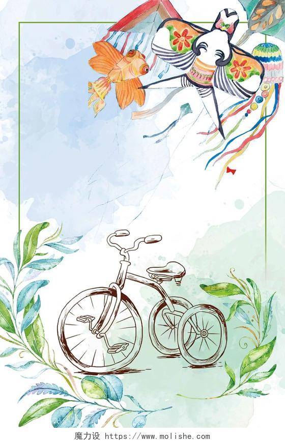 五彩单车风筝手绘卡通风景61六一儿童节宣传海报背景
